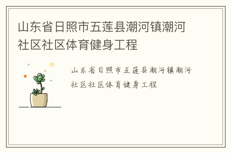 ɽ��ʡ�����������س����򳱺���������������������