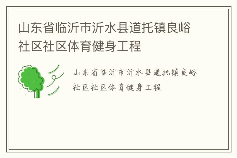 ɽ��ʡ��������ˮ�ص�����������������������������