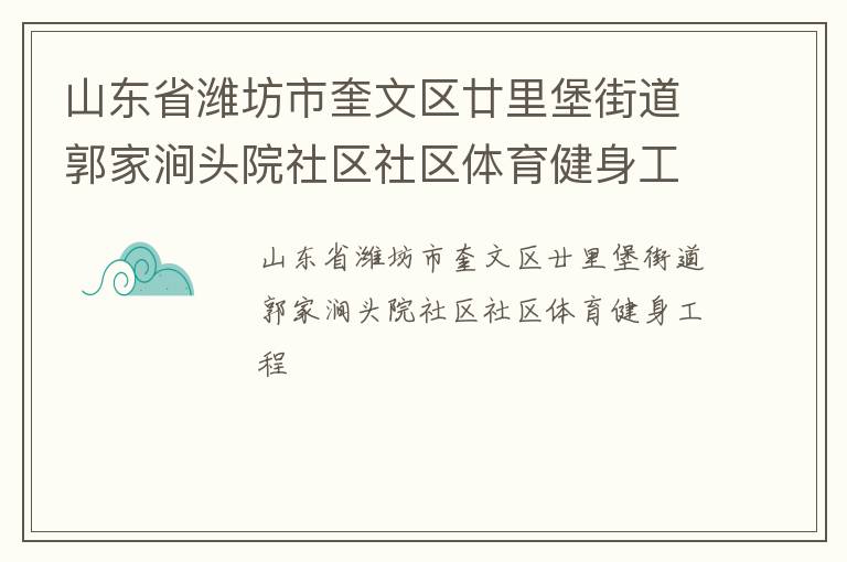 ɽ��ʡΫ���п�����إ�ﱤ�ֵ����ҽ�ͷԺ��������������������