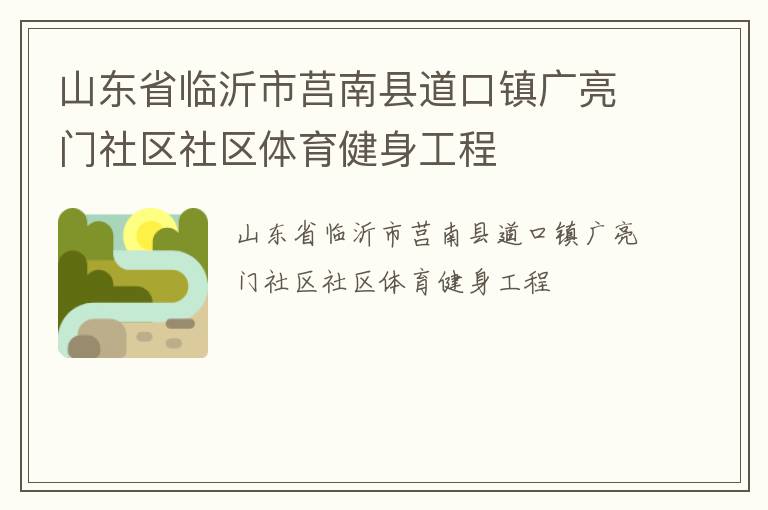 ɽ��ʡ�����������ص������������������������������