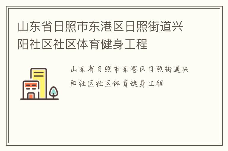 ɽ��ʡ�����ж��������սֵ�������������������������