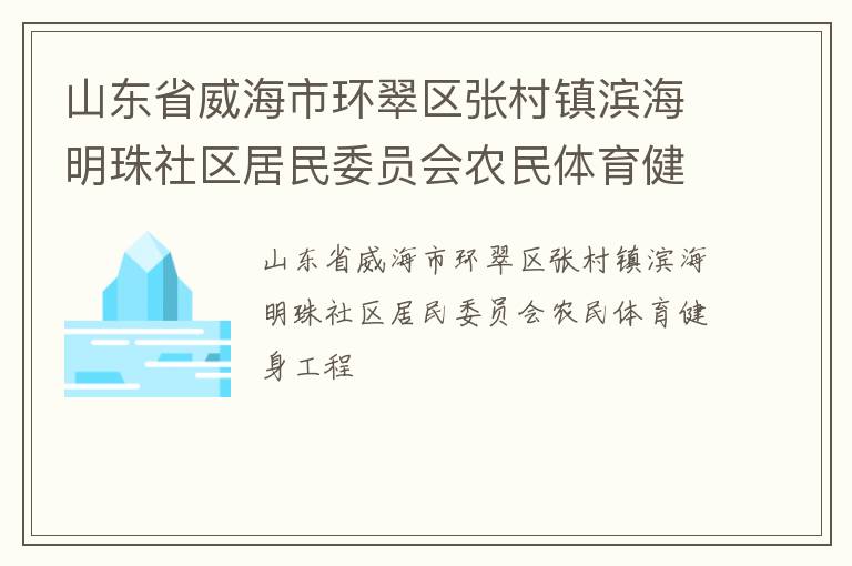 ɽ��ʡ�����л������Ŵ������������������ίԱ��ũ��������������