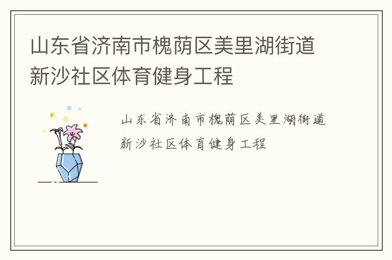 ɽ��ʡ�����л�����������ֵ���ɳ����������������