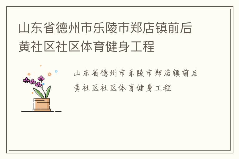 ɽ��ʡ������������֣����ǰ�����������������������