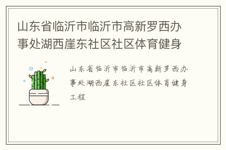 ɽ��ʡ�����������и����������´������¶���������������������