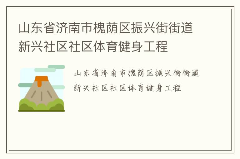 ɽ��ʡ�����л��������˽ֵֽ�������������������������