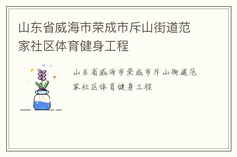 ɽ��ʡ�������ٳ��г�ɽ�ֵ���������������������