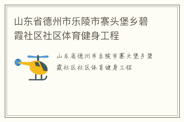 ɽ��ʡ������������կͷ�����ϼ��������������������