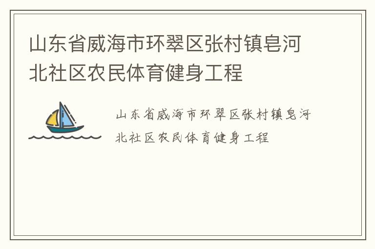 ɽ��ʡ�����л������Ŵ������ӱ�����ũ��������������