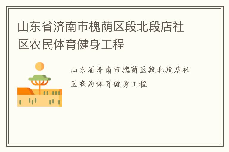 ɽ��ʡ�����л������α��ε�����ũ��������������