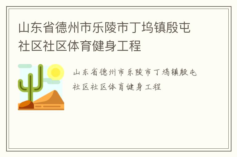 ɽ��ʡ�����������ж�����������������������������