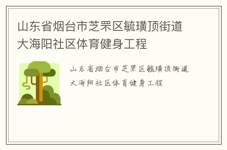 ɽ��ʡ��̨��֥���ع諶��ֵ���������������������