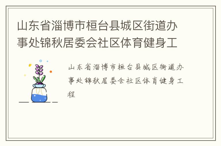 ɽ��ʡ�Ͳ��л�̨�س����ֵ����´������ί������������������