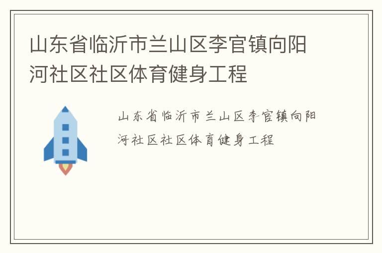 ɽ��ʡ��������ɽ���������������������������������