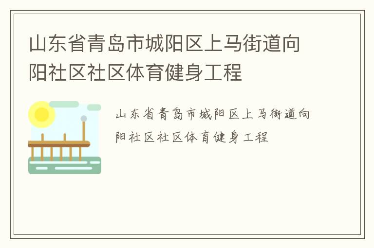 ɽ��ʡ�ൺ�г����������ֵ�������������������������