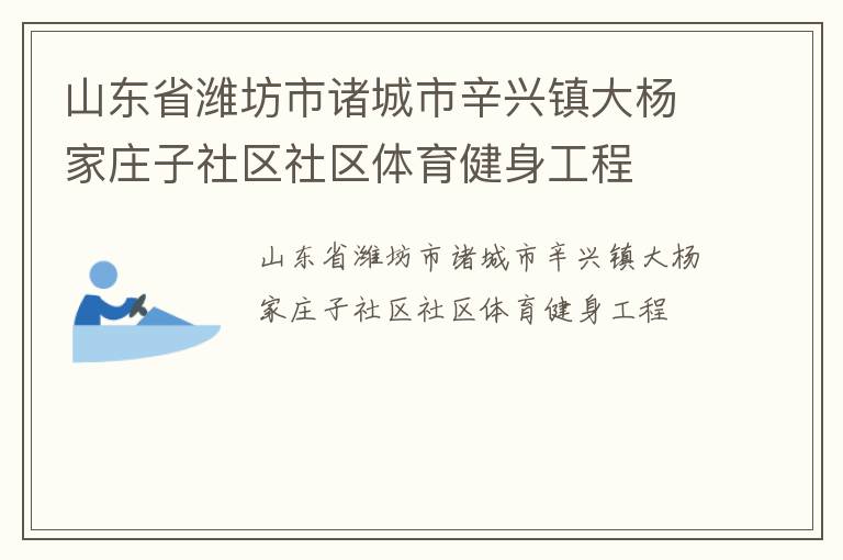 ɽ��ʡΫ�������������������ׯ����������������������