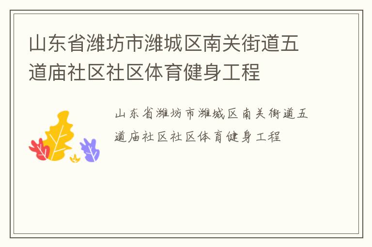 ɽ��ʡΫ����Ϋ�����Ϲؽֵ��������������������������