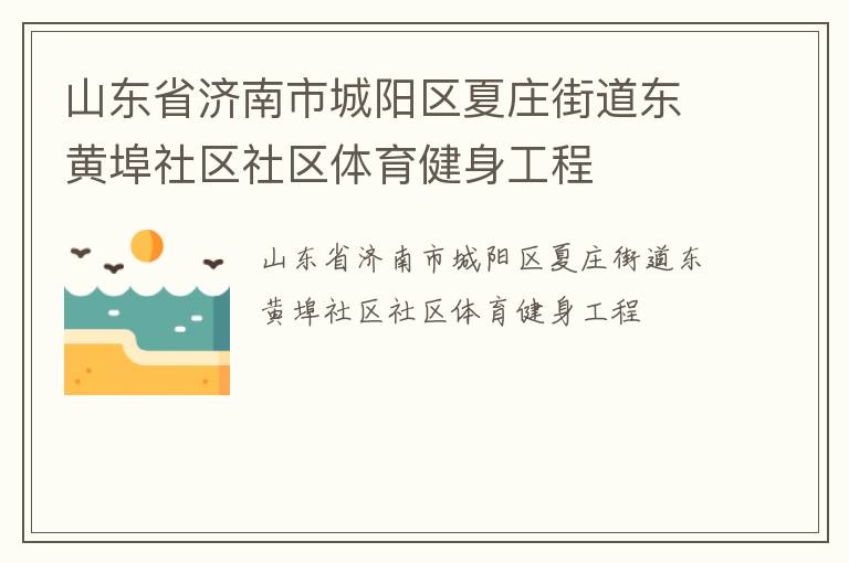 ɽ��ʡ�����г�������ׯ�ֵ����Ʋ���������������������