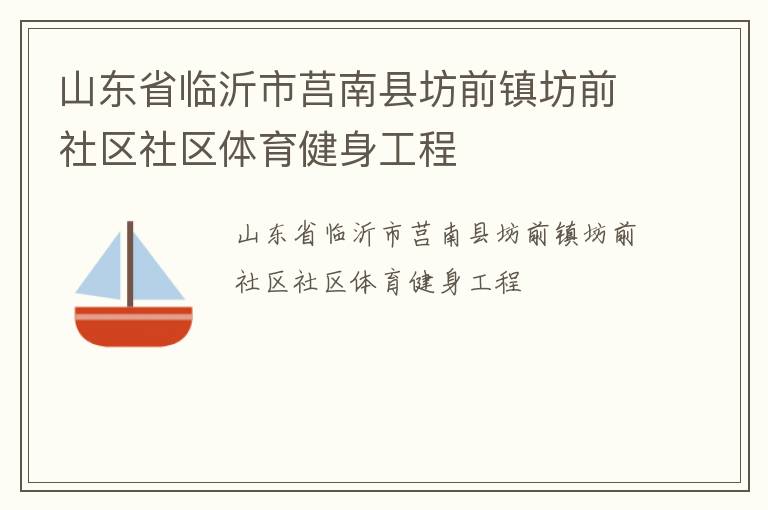 ɽ��ʡ�����������ط�ǰ��ǰ��������������������