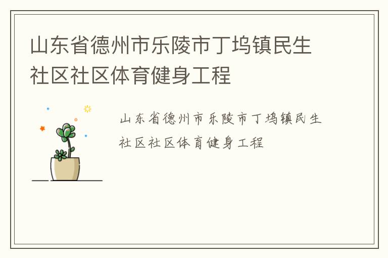 ɽ��ʡ�����������ж�����������������������������