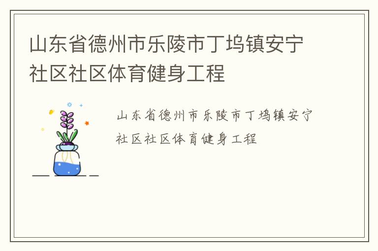 ɽ��ʡ�����������ж���������������������������