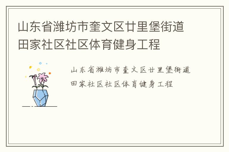 ɽ��ʡΫ���п�����إ�ﱤ�ֵ������������������������