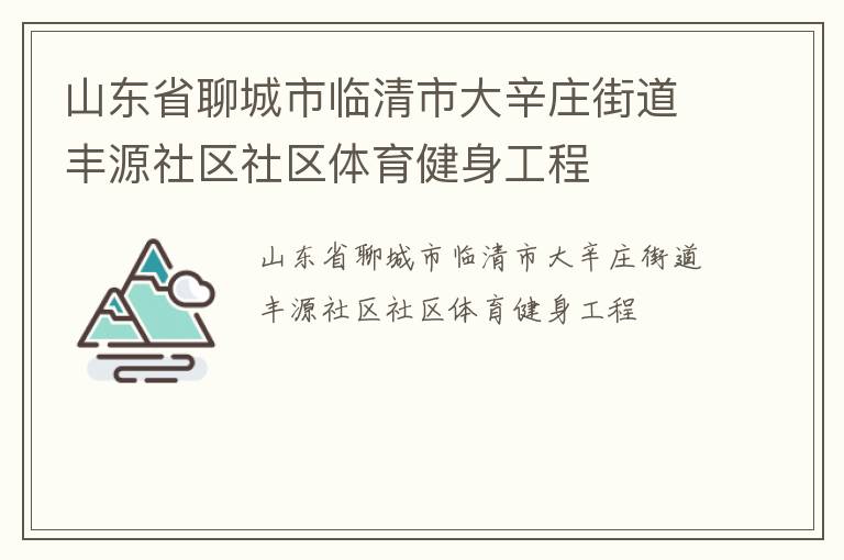 ɽ��ʡ�ĳ��������д���ׯ�ֵ���Դ��������������������