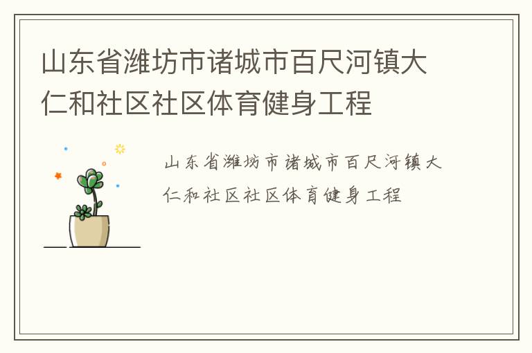 ɽ��ʡΫ��������аٳߺ�����ʺ���������������������