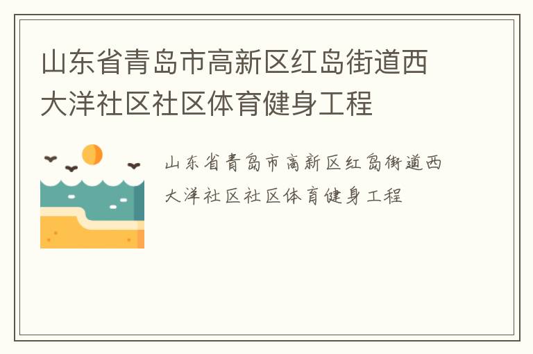 ɽ��ʡ�ൺ�и������쵺�ֵ���������������������������