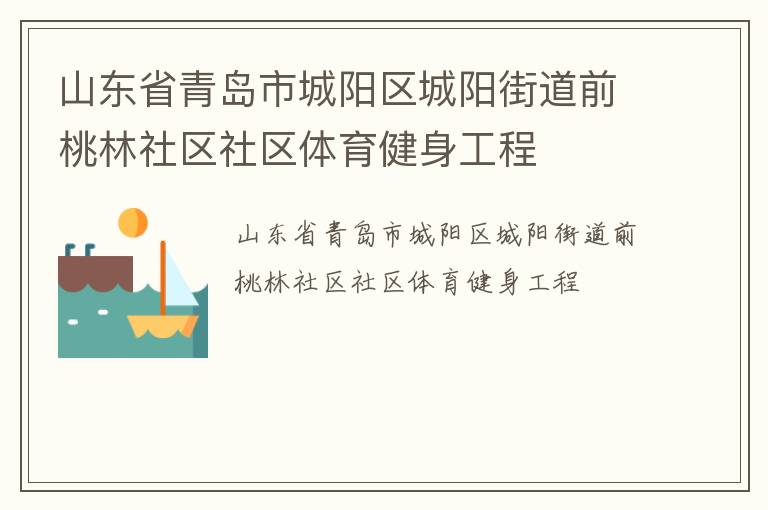 ɽ��ʡ�ൺ�г����������ֵ�ǰ������������������������