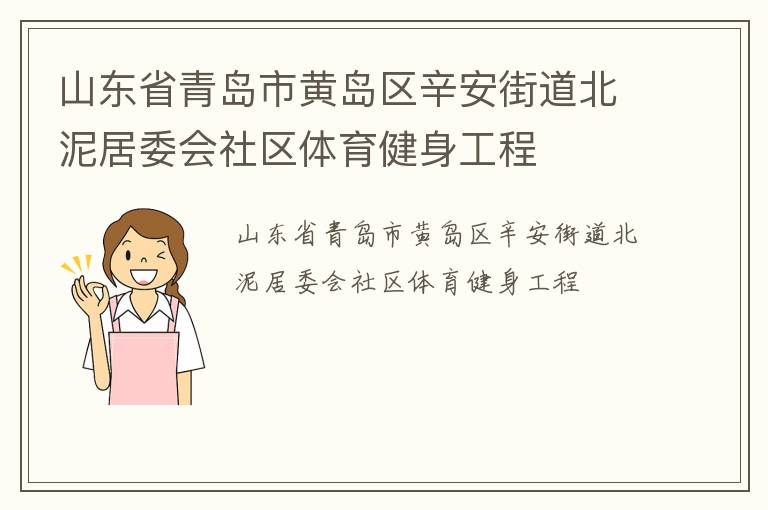 ɽ��ʡ�ൺ�лƵ��������ֵ������ί������������������