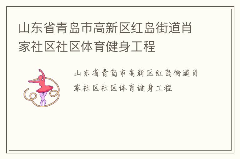 ɽ��ʡ�ൺ�и������쵺�ֵ�Ф����������������������