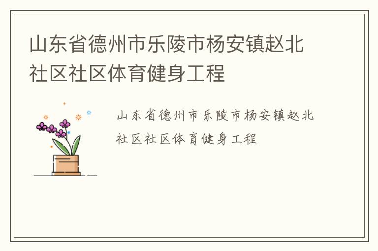 ɽ��ʡ����������������Ա���������������������