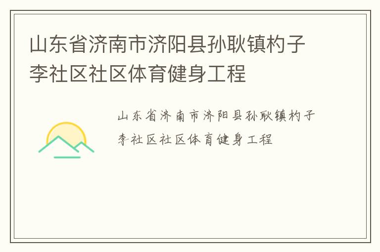 ɽ��ʡ�����м������﹢���������������������������