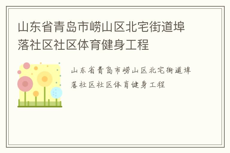 ɽ��ʡ�ൺ����ɽ����լ�ֵ�������������������������