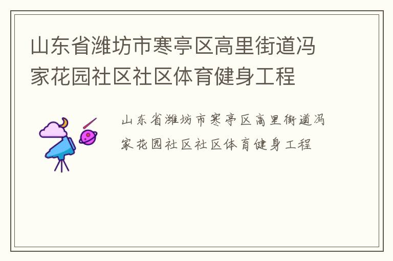 ɽ��ʡΫ���к�ͤ������ֵ���һ�԰��������������������