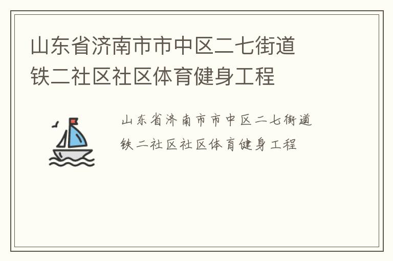 ɽ��ʡ���������������ֵ߽�  ������������������������