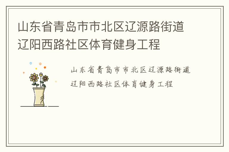 ɽ��ʡ�ൺ���б�����Դ·�ֵ�������·����������������