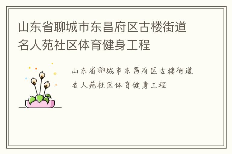 ɽ��ʡ�ĳ��ж���������¥�ֵ�����Է����������������