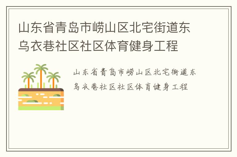 ɽ��ʡ�ൺ����ɽ����լ�ֵ�����������������������������