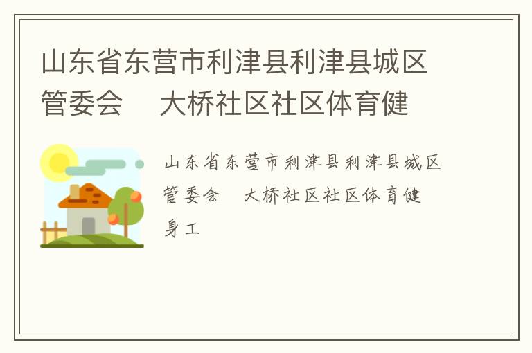 ɽ��ʡ��Ӫ�������������س�����ί��    ����������������������