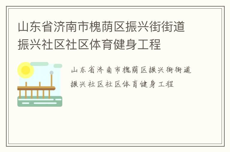 ɽ��ʡ�����л��������˽ֵֽ�������������������������