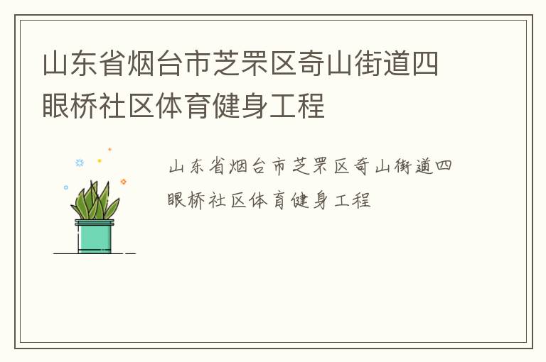 ɽ��ʡ��̨��֥�����ɽ�ֵ�����������������������