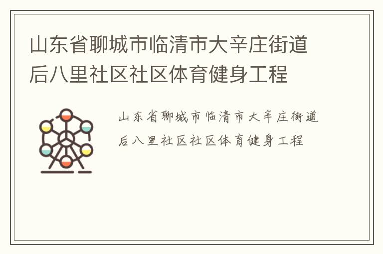 ɽ��ʡ�ĳ��������д���ׯ�ֵ��������������������������