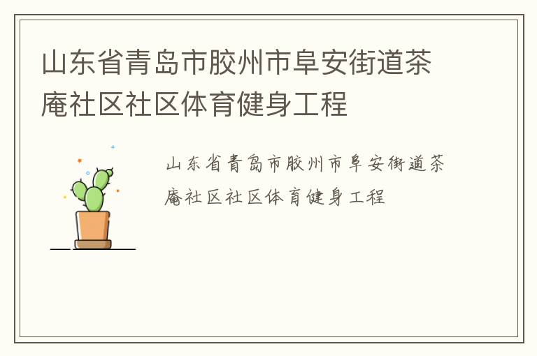 ɽ��ʡ�ൺ�н����и����ֵ�������������������������