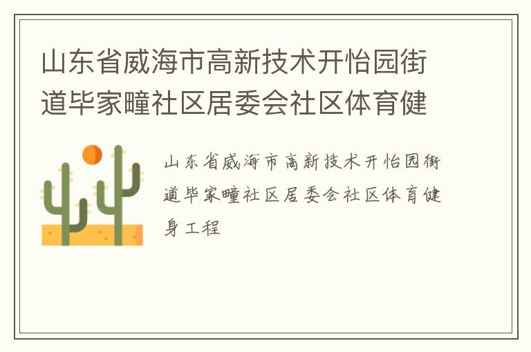 ɽ��ʡ�����и��¼�������԰�ֵ��ϼ��������ί������������������