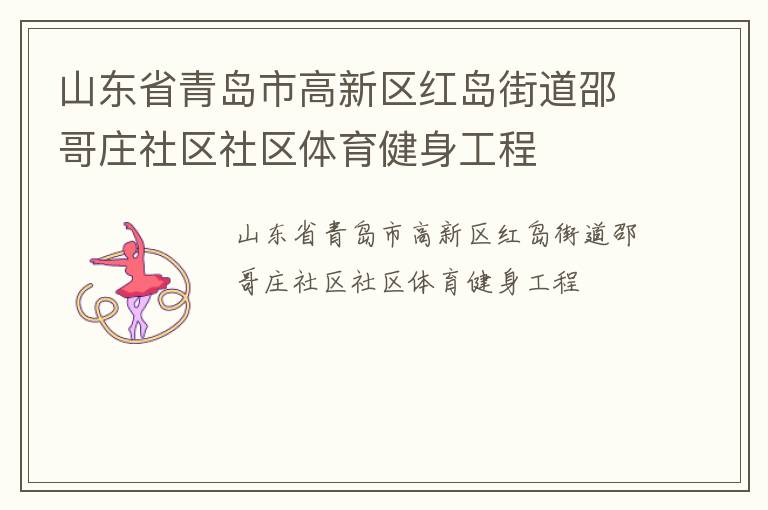 ɽ��ʡ�ൺ�и������쵺�ֵ��۸�ׯ��������������������