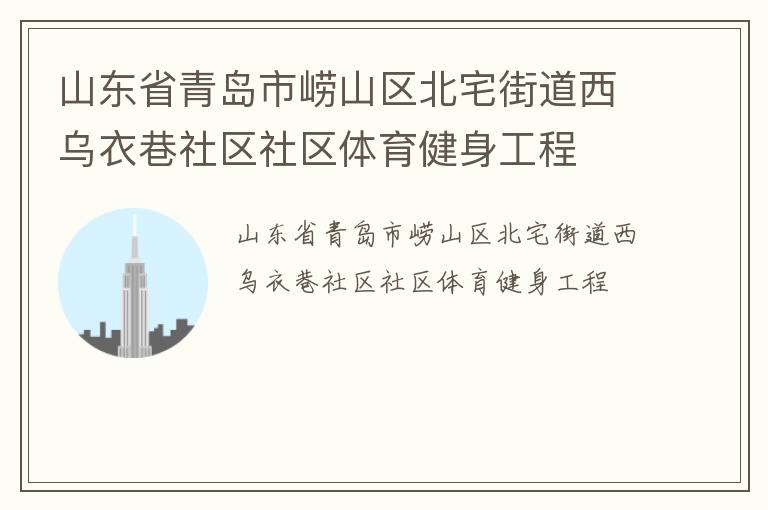 ɽ��ʡ�ൺ����ɽ����լ�ֵ�����������������������������