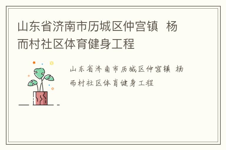 ɽ��ʡ�������������ٹ���  ���������������������