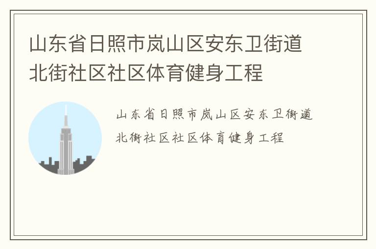 ɽ��ʡ�������ɽ���������ֵ�������������������������